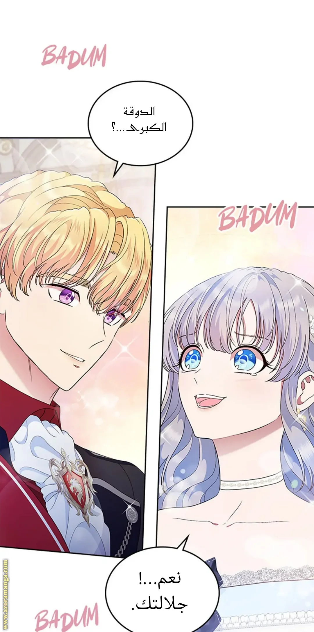 Read I Stole The Father Lead’s First Love AR Manga Online