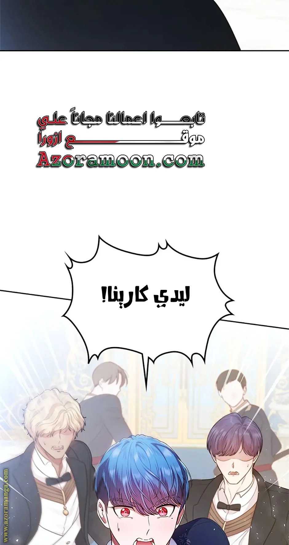 Read I Stole The Father Lead’s First Love AR Manga Online