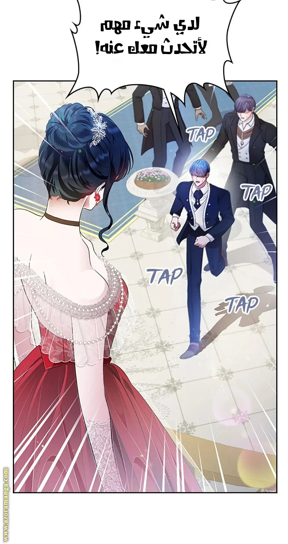 Read I Stole The Father Lead’s First Love AR Manga Online