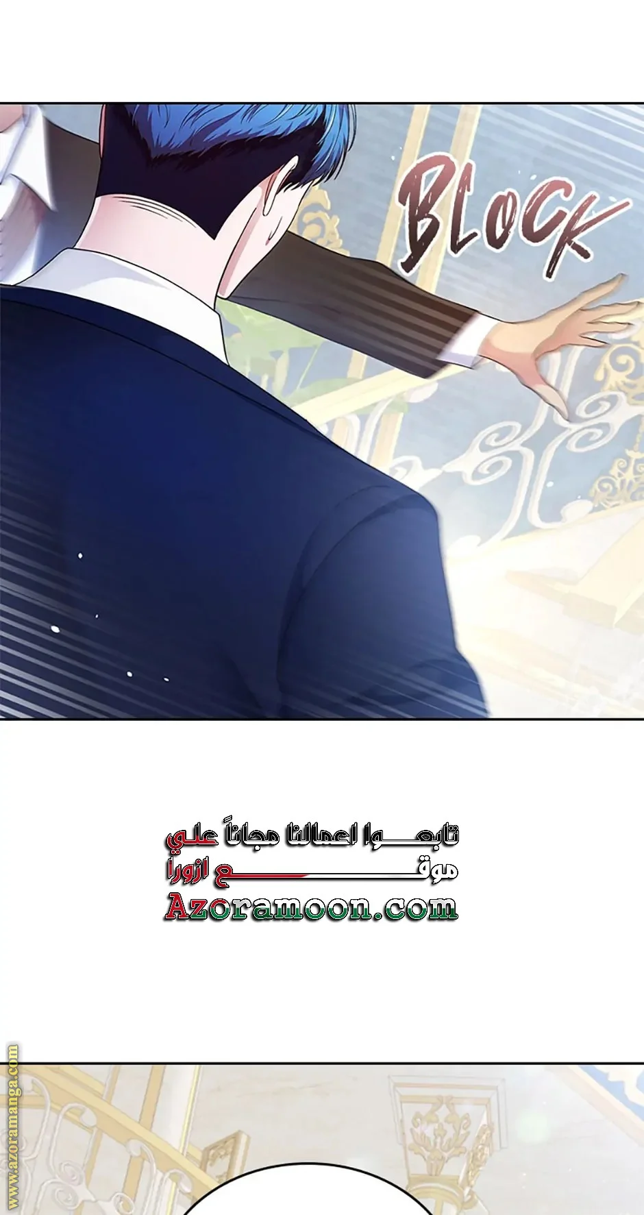 Read I Stole The Father Lead’s First Love AR Manga Online