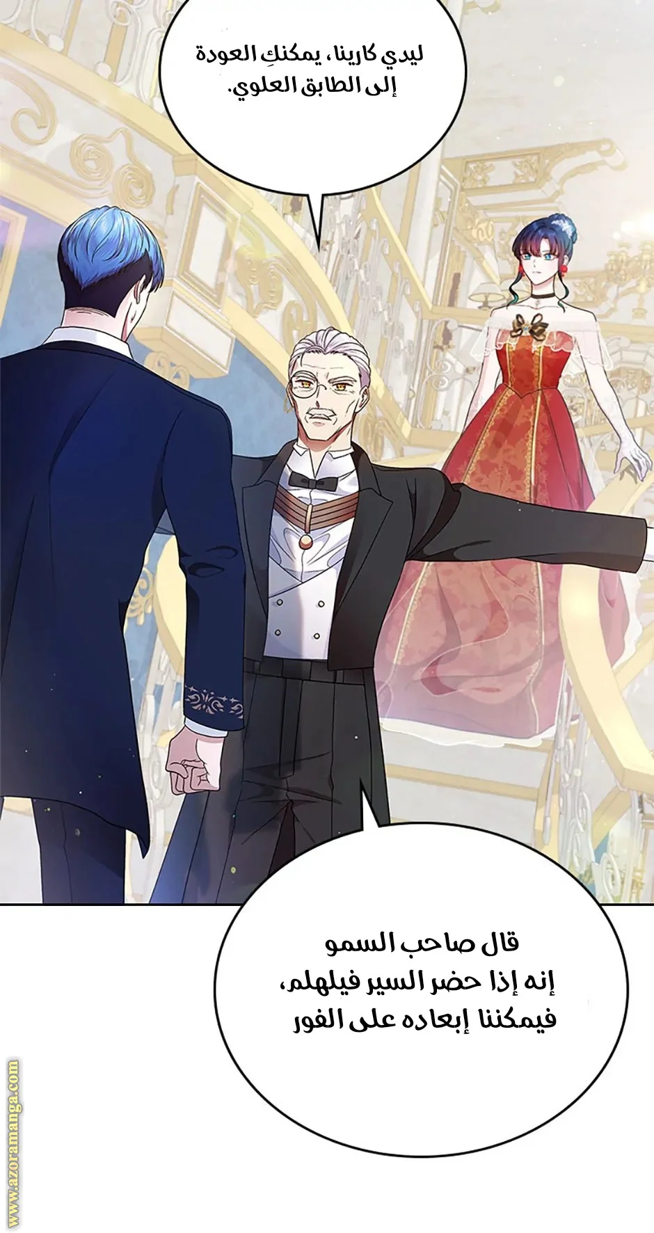 Read I Stole The Father Lead’s First Love AR Manga Online