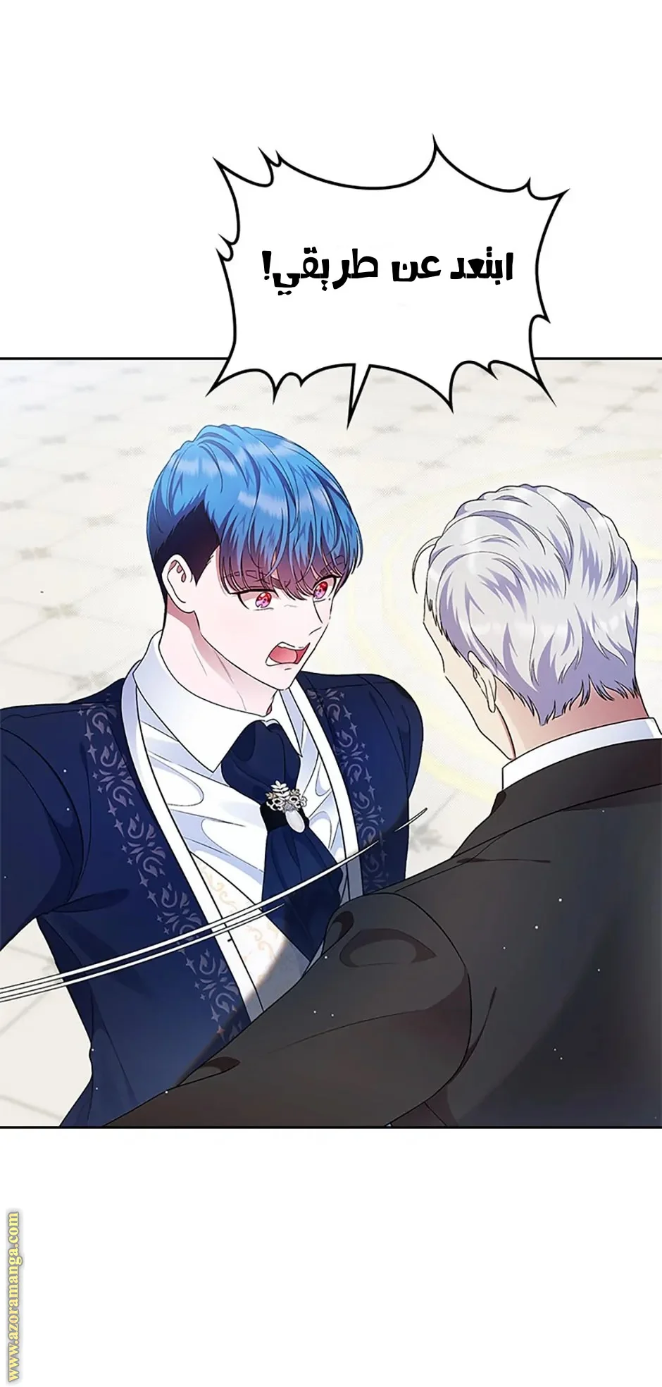 Read I Stole The Father Lead’s First Love AR Manga Online