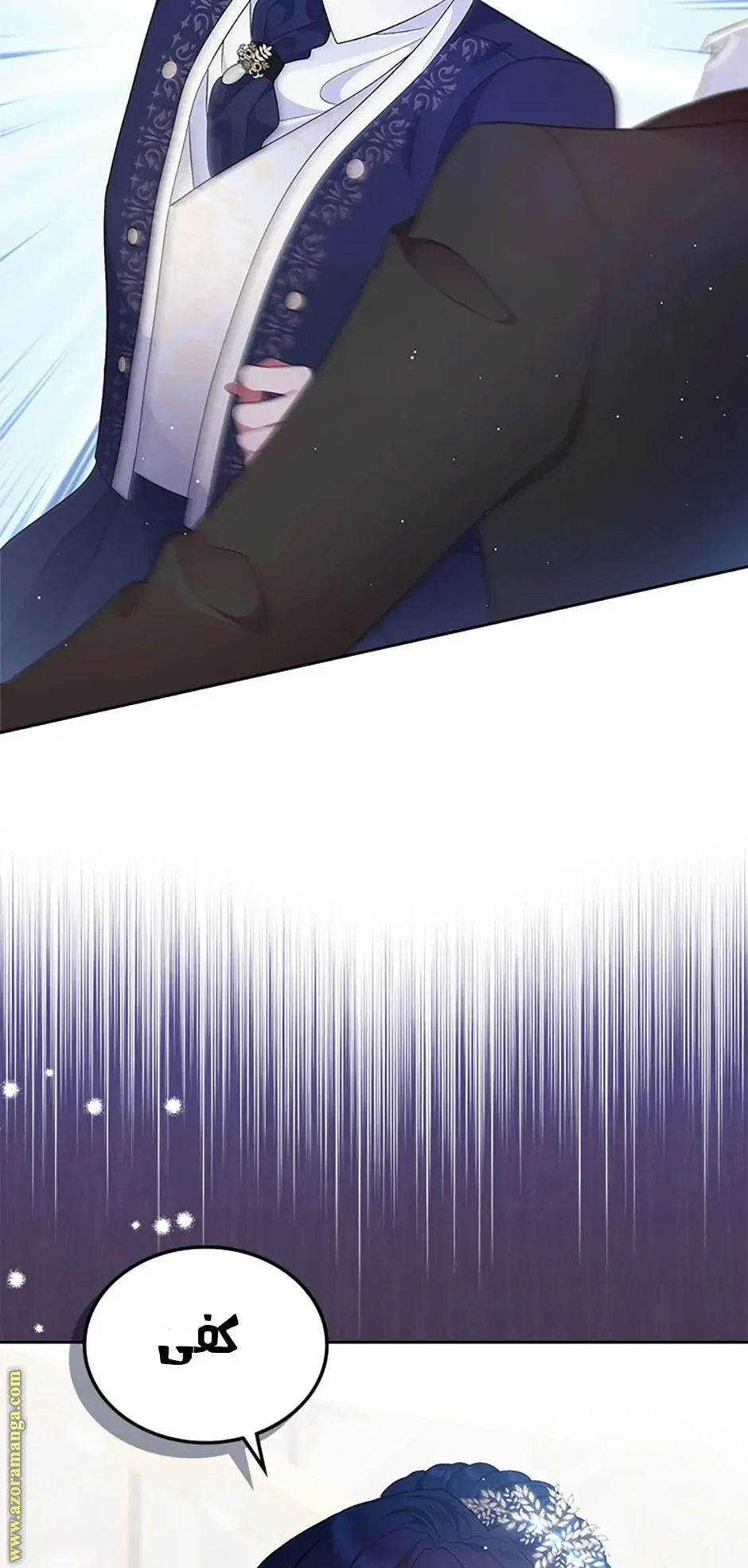 Read I Stole The Father Lead’s First Love AR Manga Online