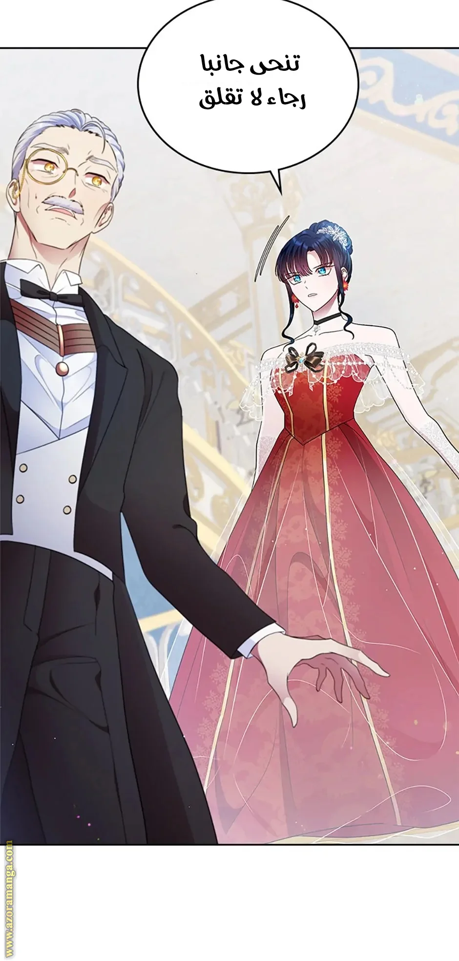Read I Stole The Father Lead’s First Love AR Manga Online