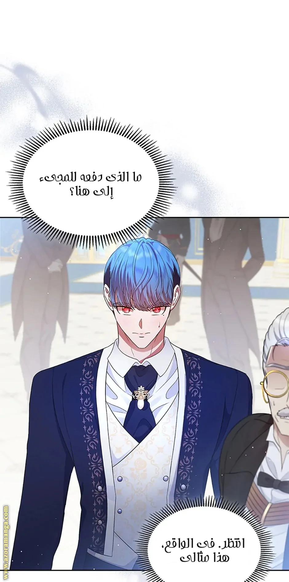 Read I Stole The Father Lead’s First Love AR Manga Online