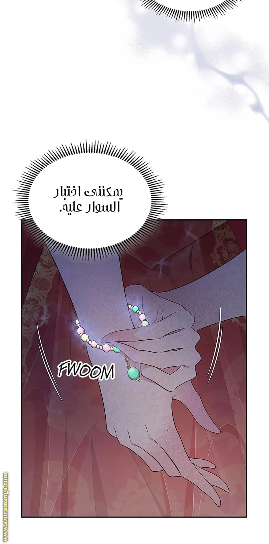 Read I Stole The Father Lead’s First Love AR Manga Online