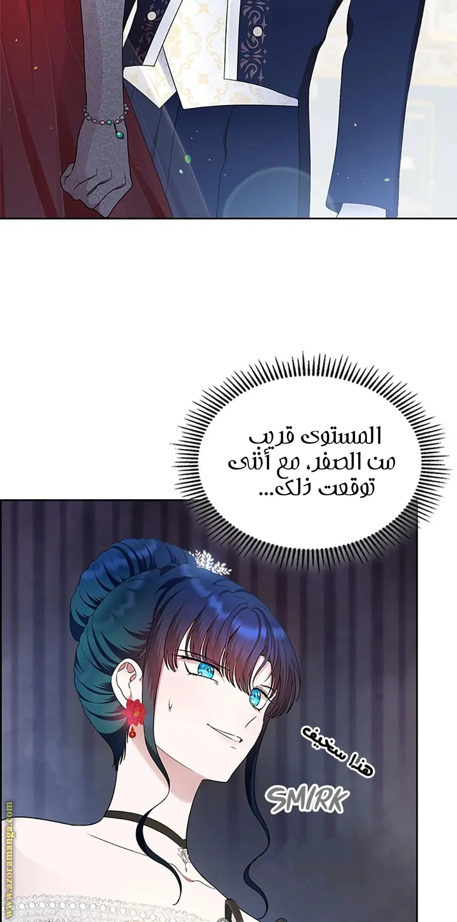 Read I Stole The Father Lead’s First Love AR Manga Online