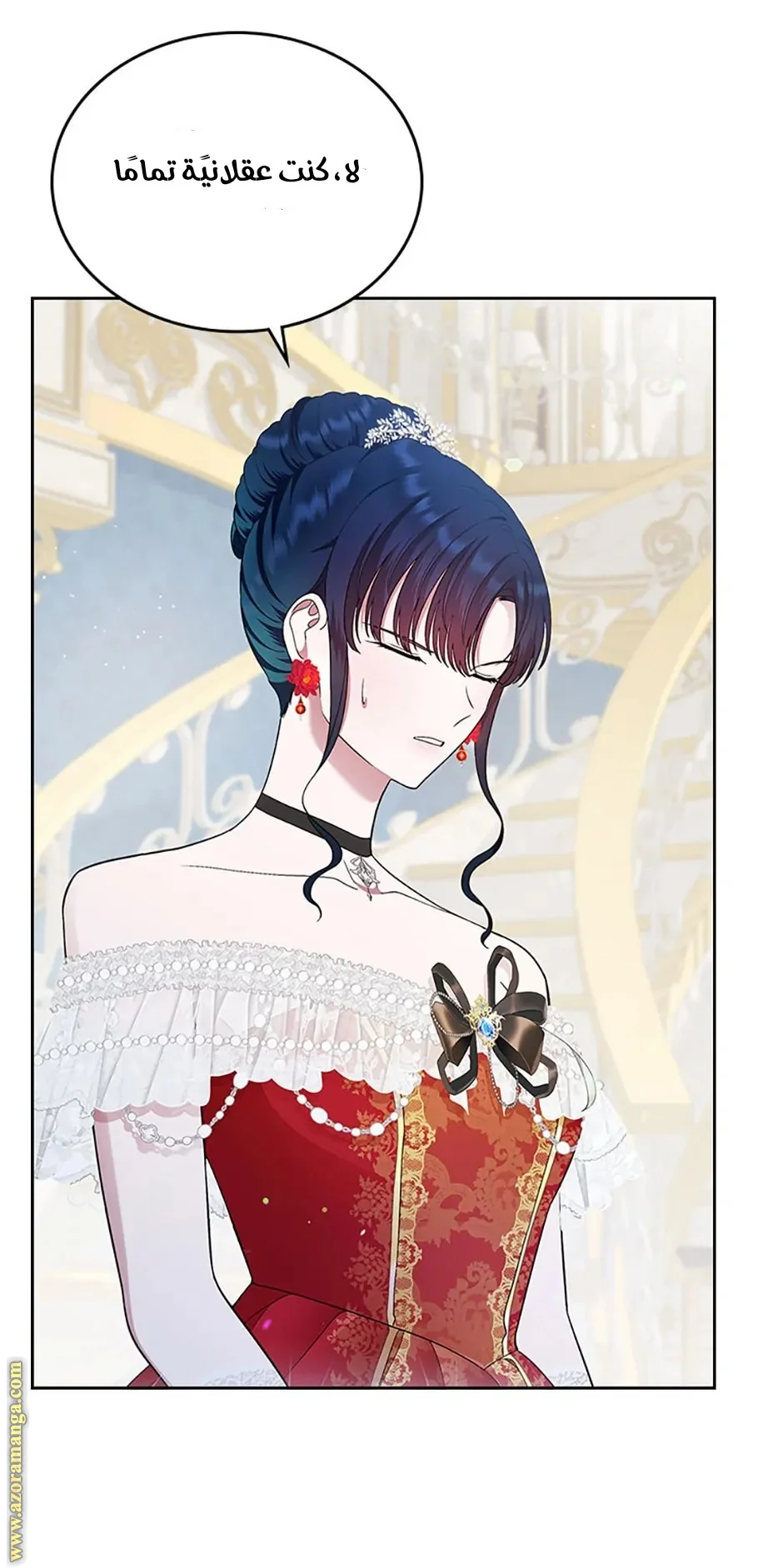 Read I Stole The Father Lead’s First Love AR Manga Online