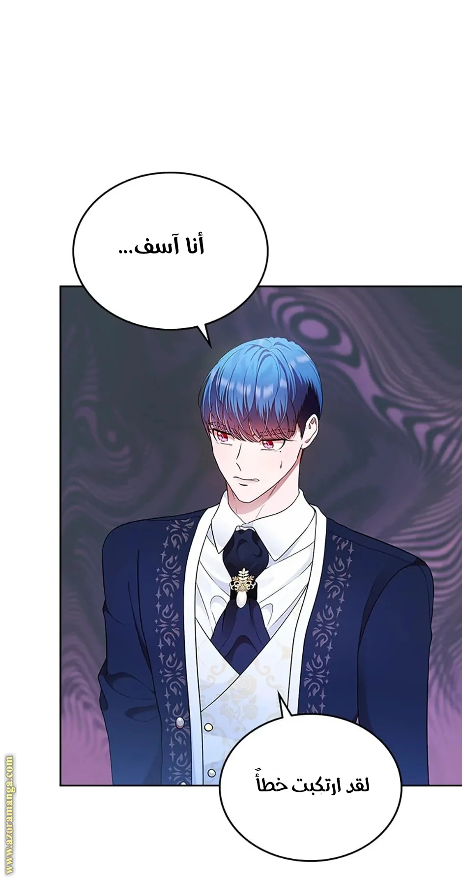 Read I Stole The Father Lead’s First Love AR Manga Online