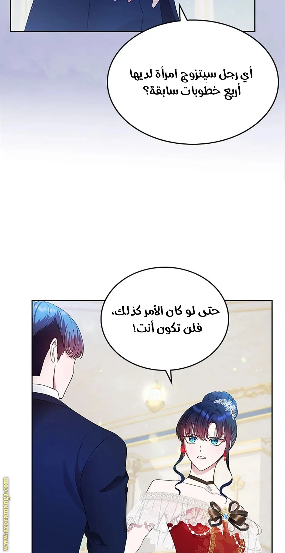 Read I Stole The Father Lead’s First Love AR Manga Online
