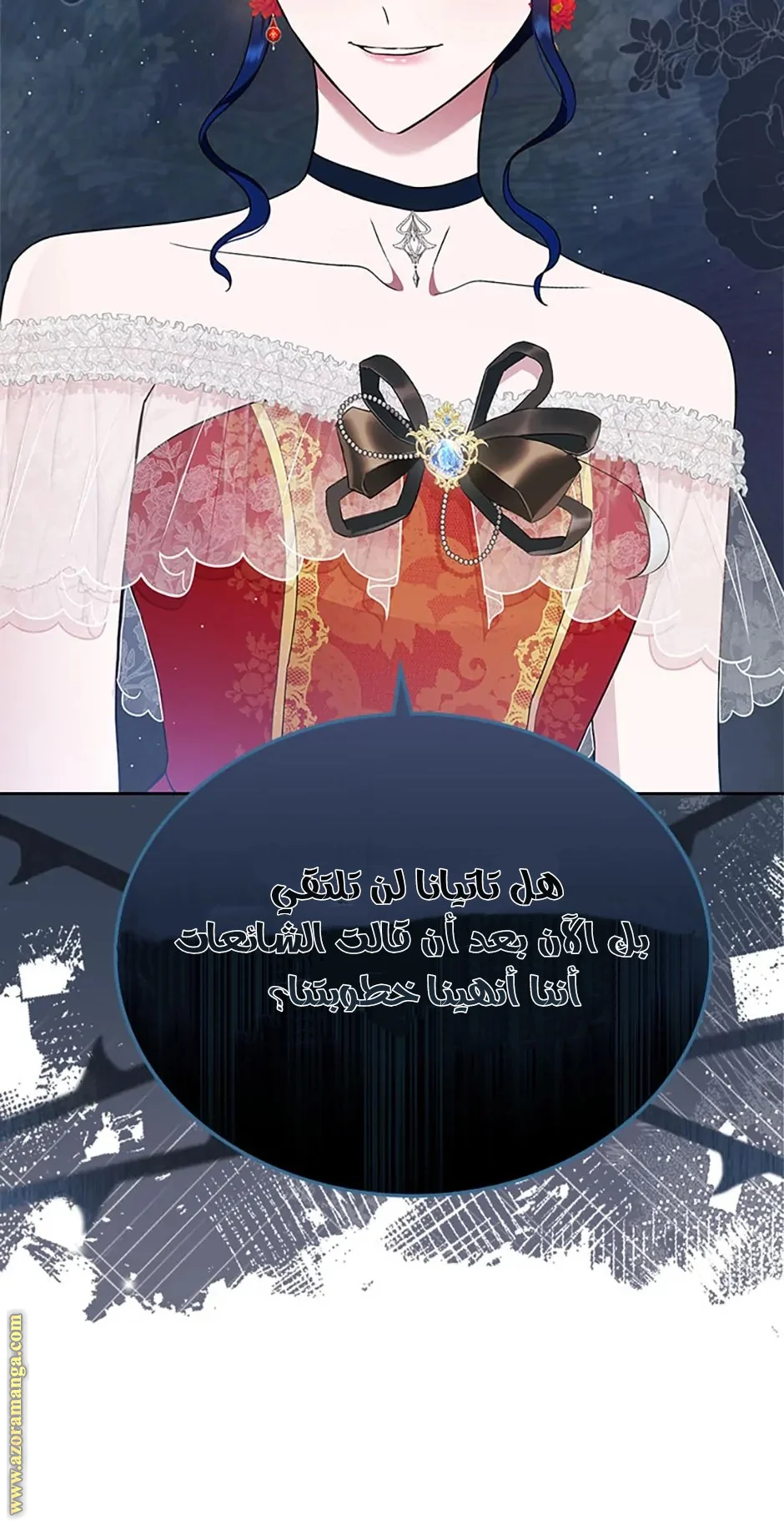 Read I Stole The Father Lead’s First Love AR Manga Online