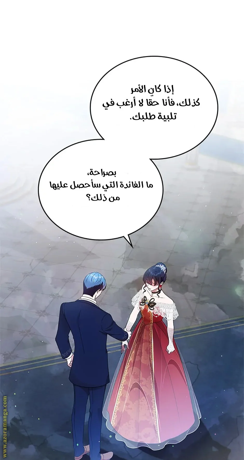 Read I Stole The Father Lead’s First Love AR Manga Online