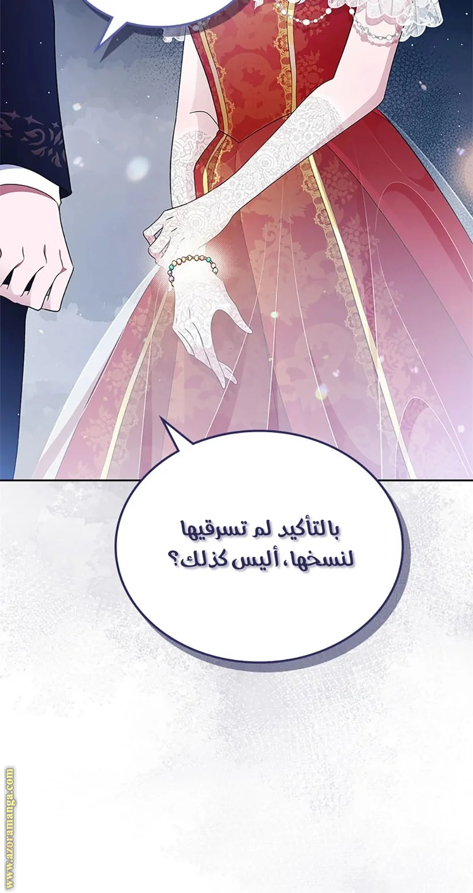 Read I Stole The Father Lead’s First Love AR Manga Online
