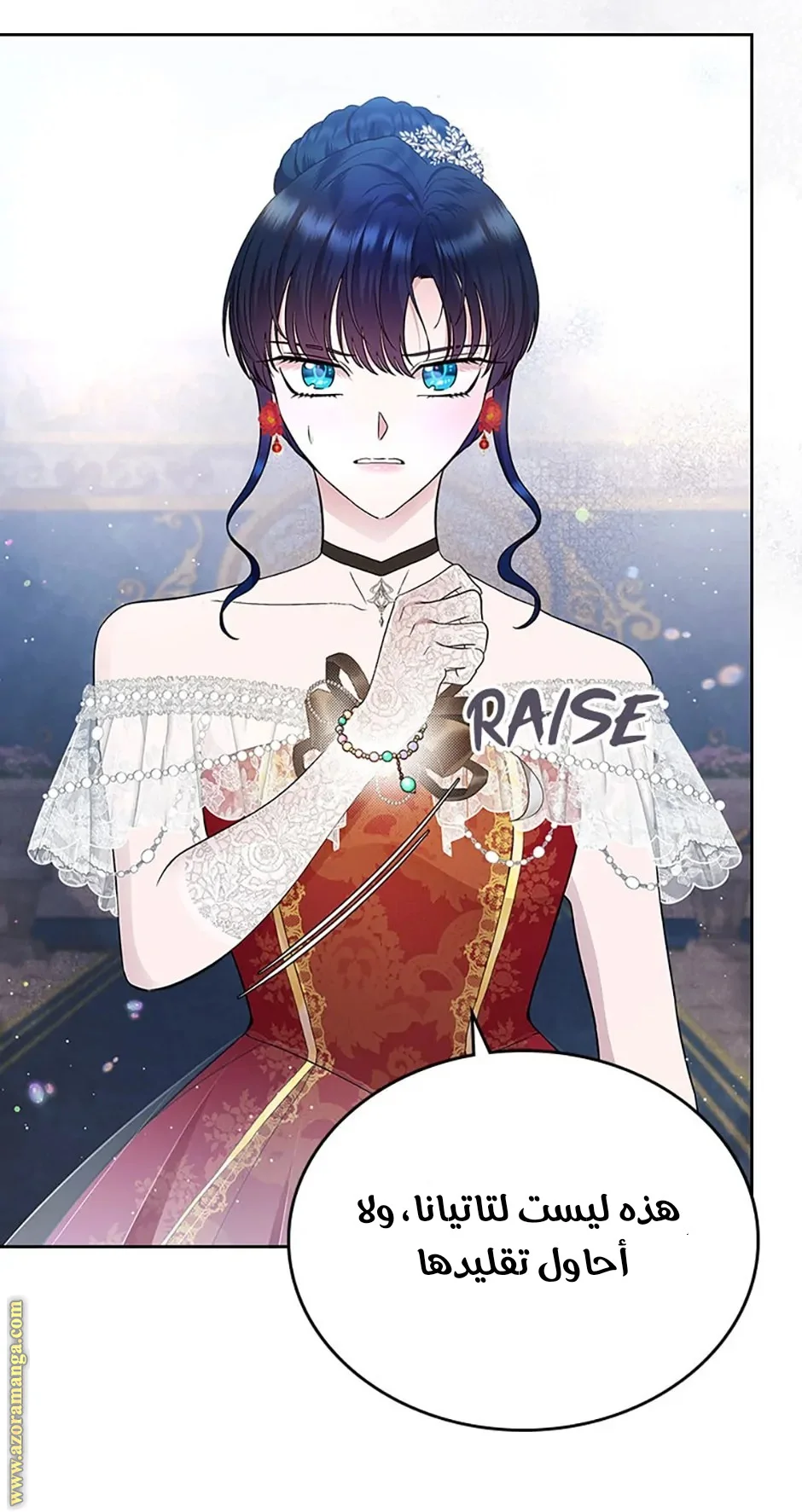Read I Stole The Father Lead’s First Love AR Manga Online