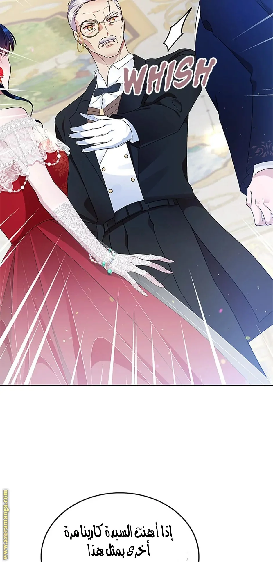 Read I Stole The Father Lead’s First Love AR Manga Online