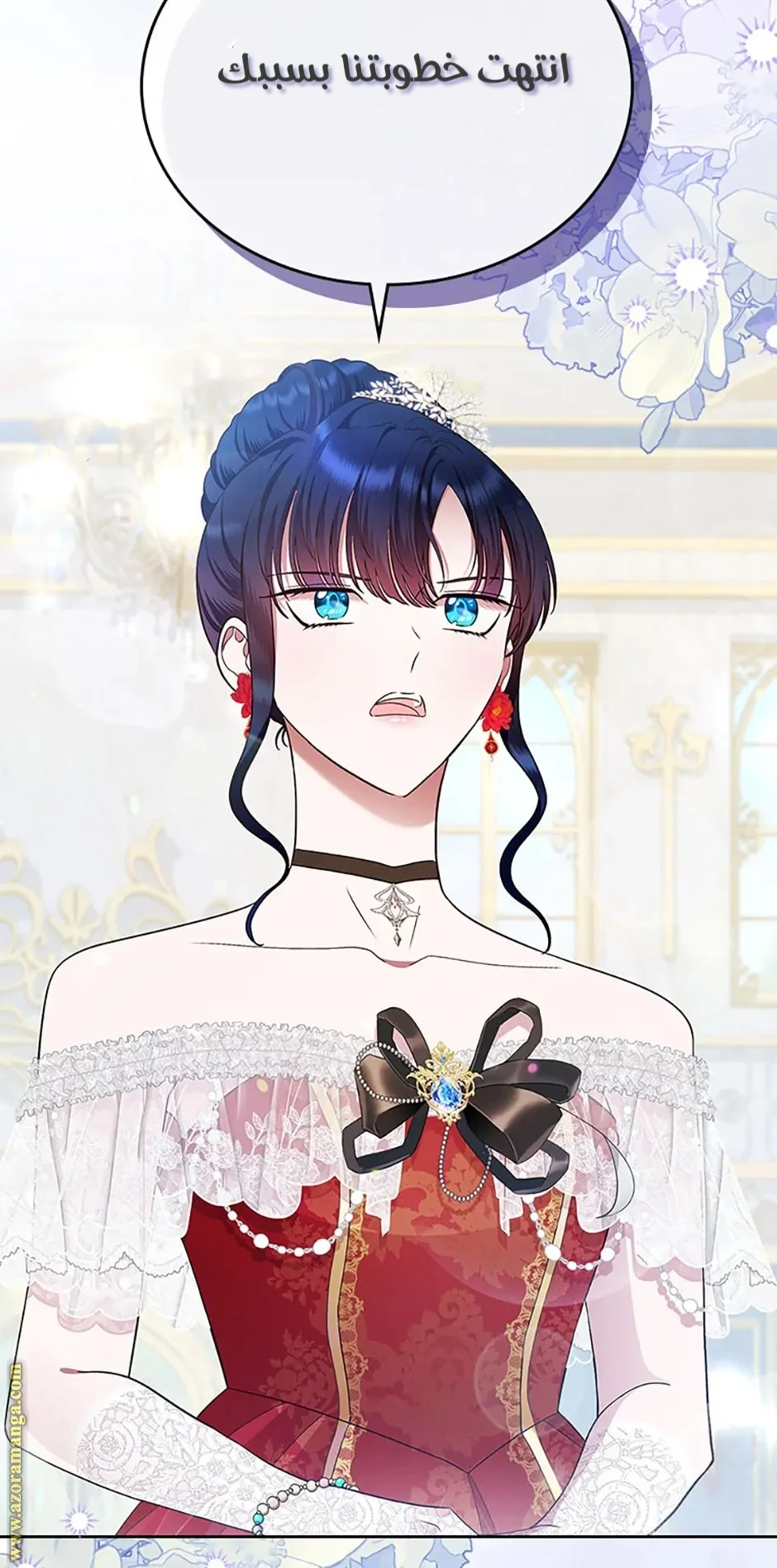 Read I Stole The Father Lead’s First Love AR Manga Online