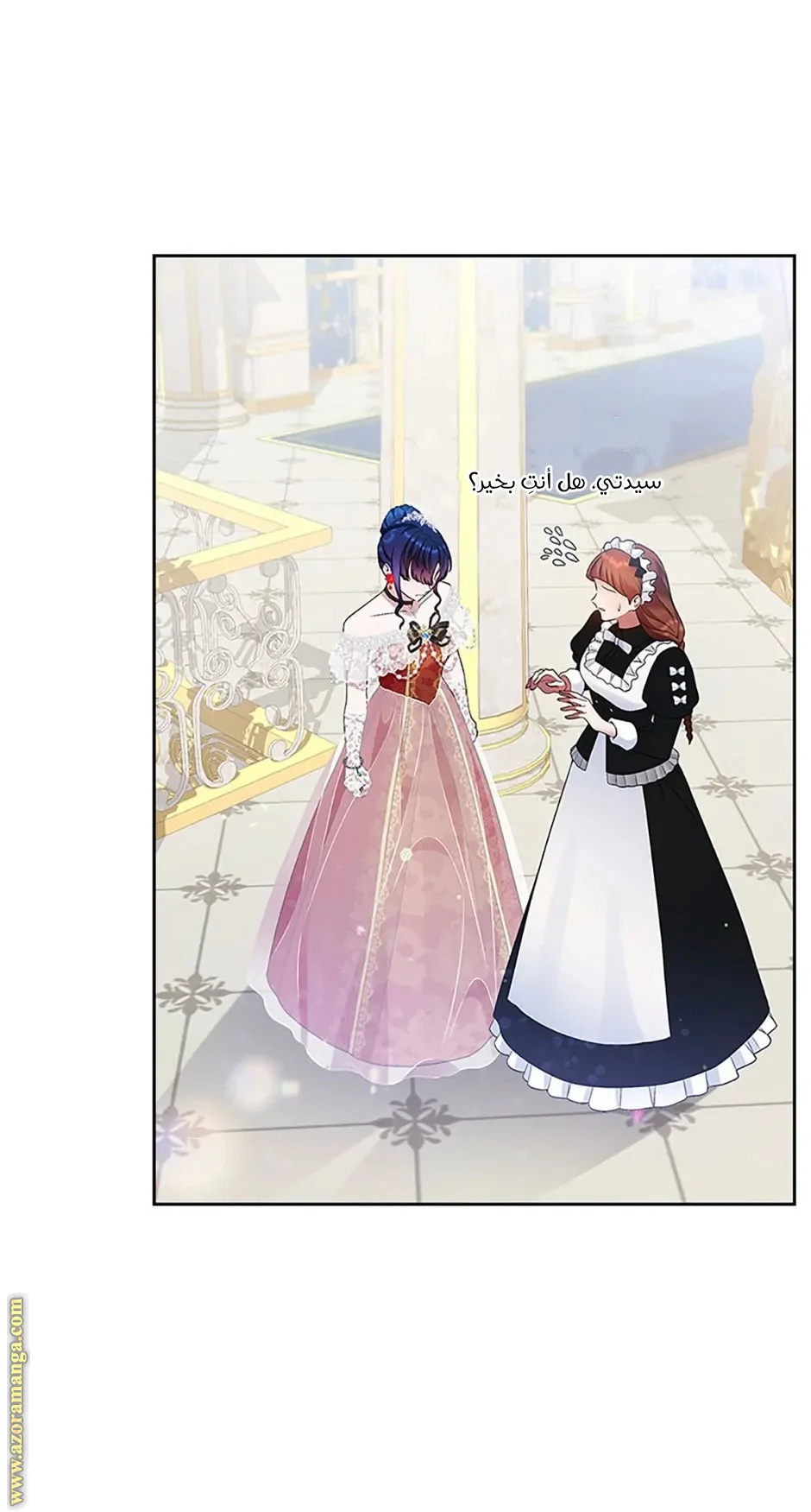 Read I Stole The Father Lead’s First Love AR Manga Online