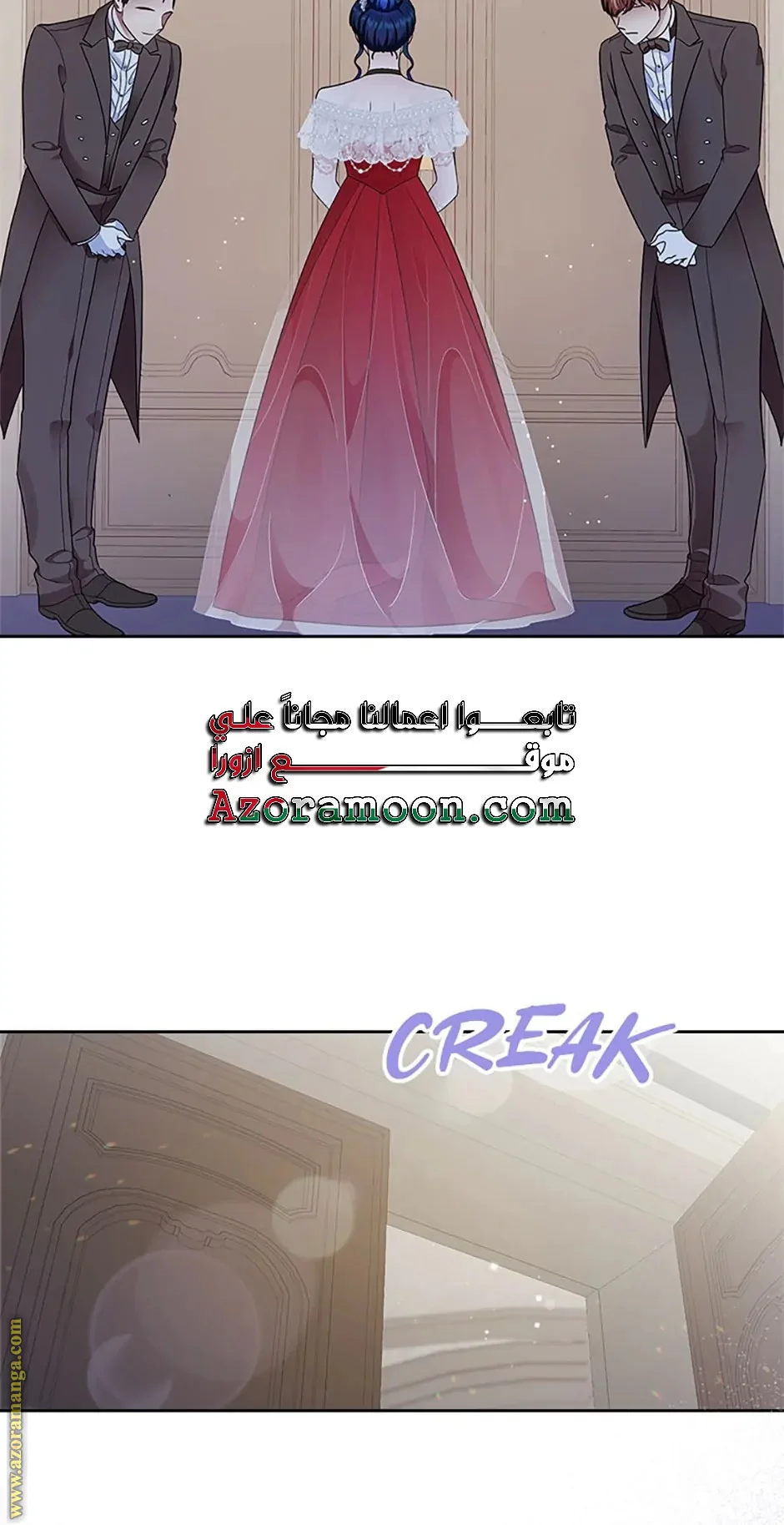 Read I Stole The Father Lead’s First Love AR Manga Online