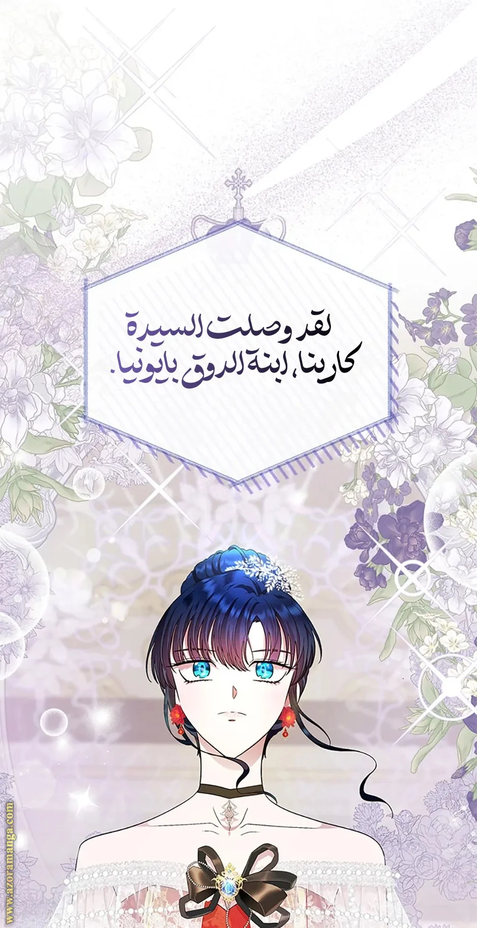 Read I Stole The Father Lead’s First Love AR Manga Online