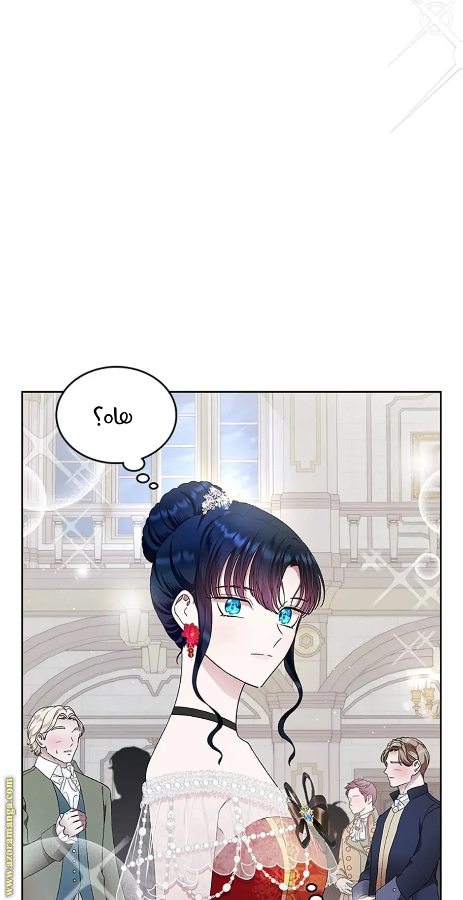 Read I Stole The Father Lead’s First Love AR Manga Online