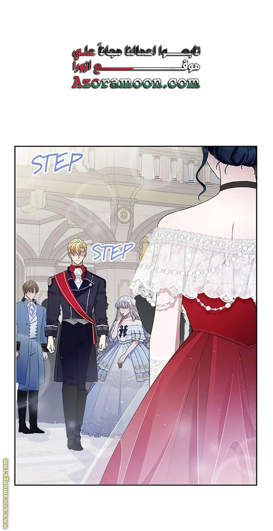 Read I Stole The Father Lead’s First Love AR Manga Online