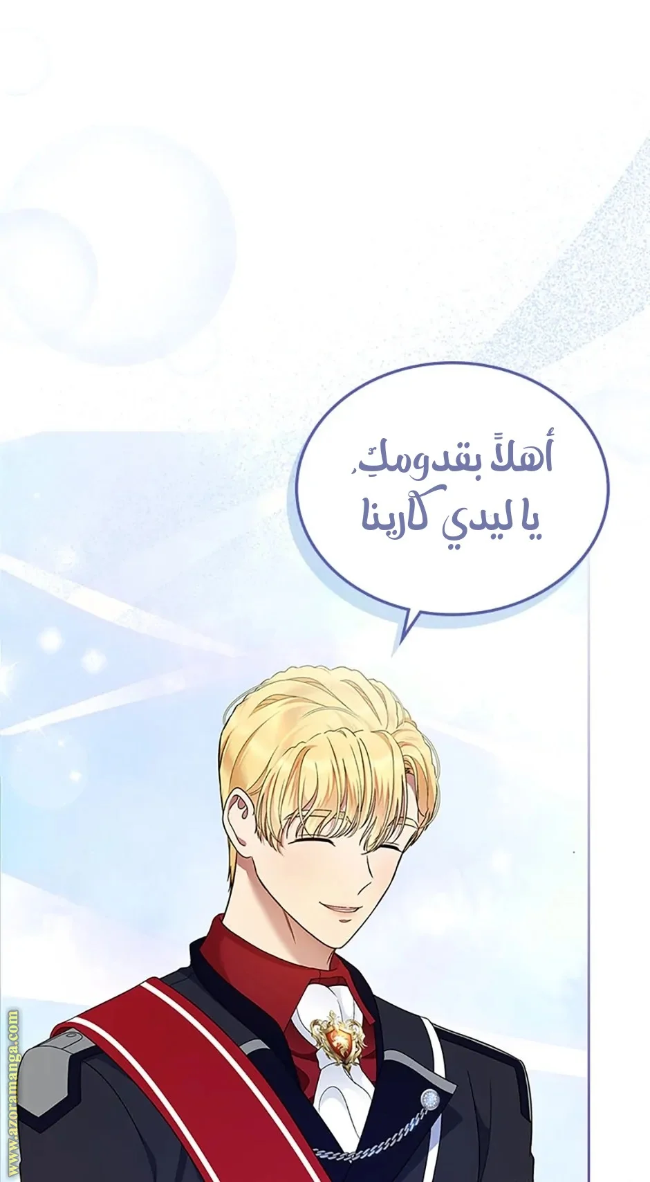 Read I Stole The Father Lead’s First Love AR Manga Online