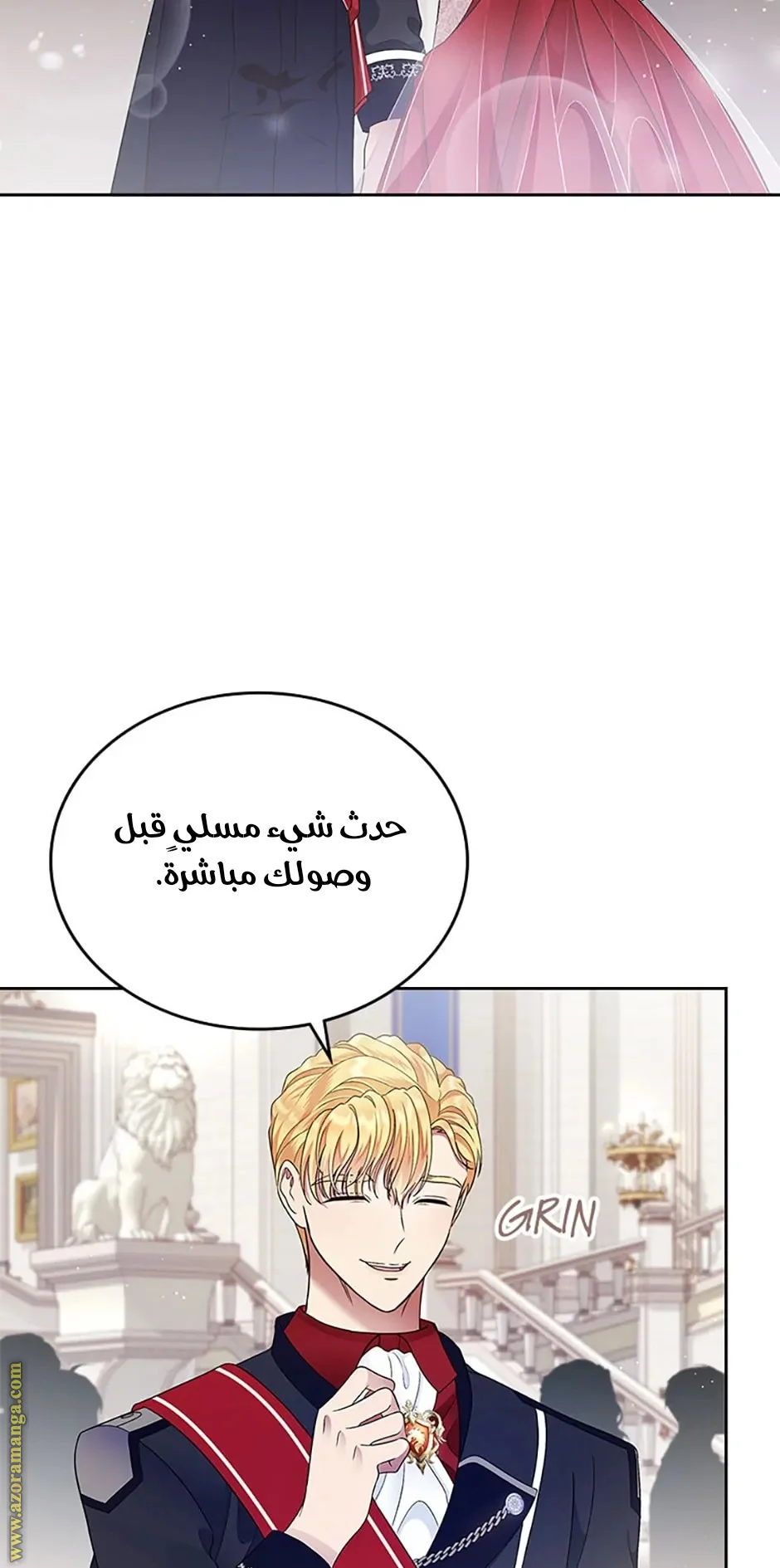 Read I Stole The Father Lead’s First Love AR Manga Online