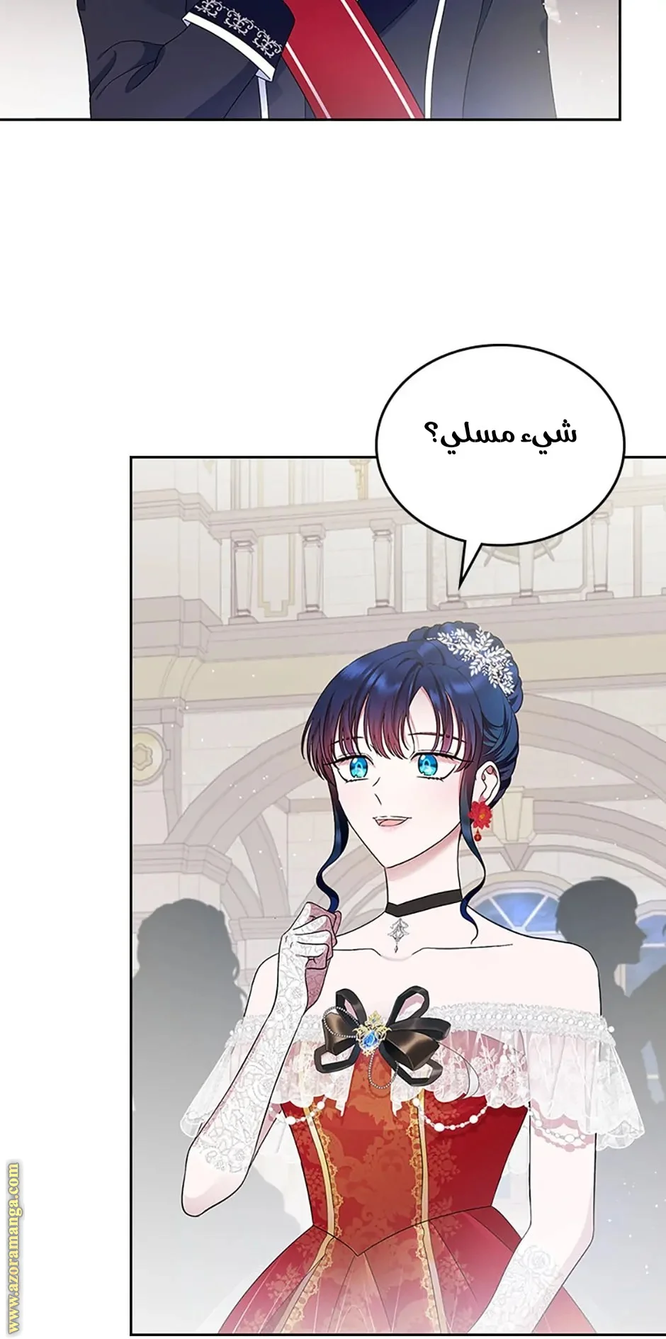 Read I Stole The Father Lead’s First Love AR Manga Online