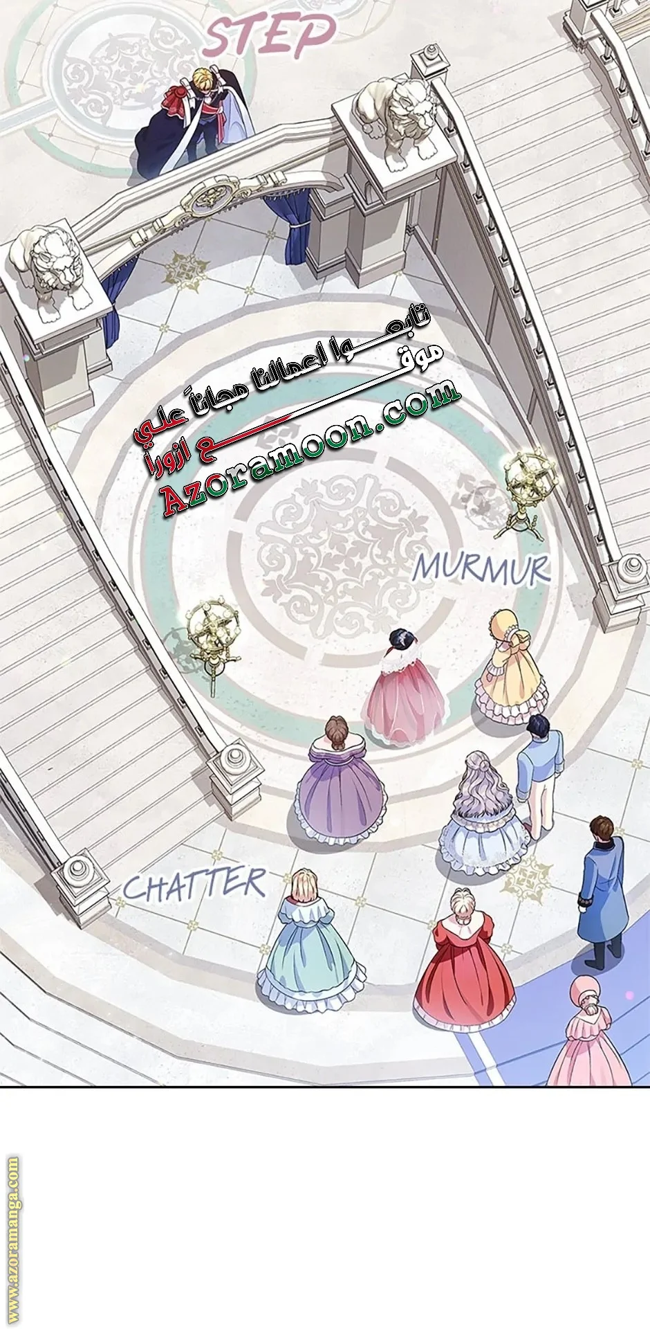 Read I Stole The Father Lead’s First Love AR Manga Online