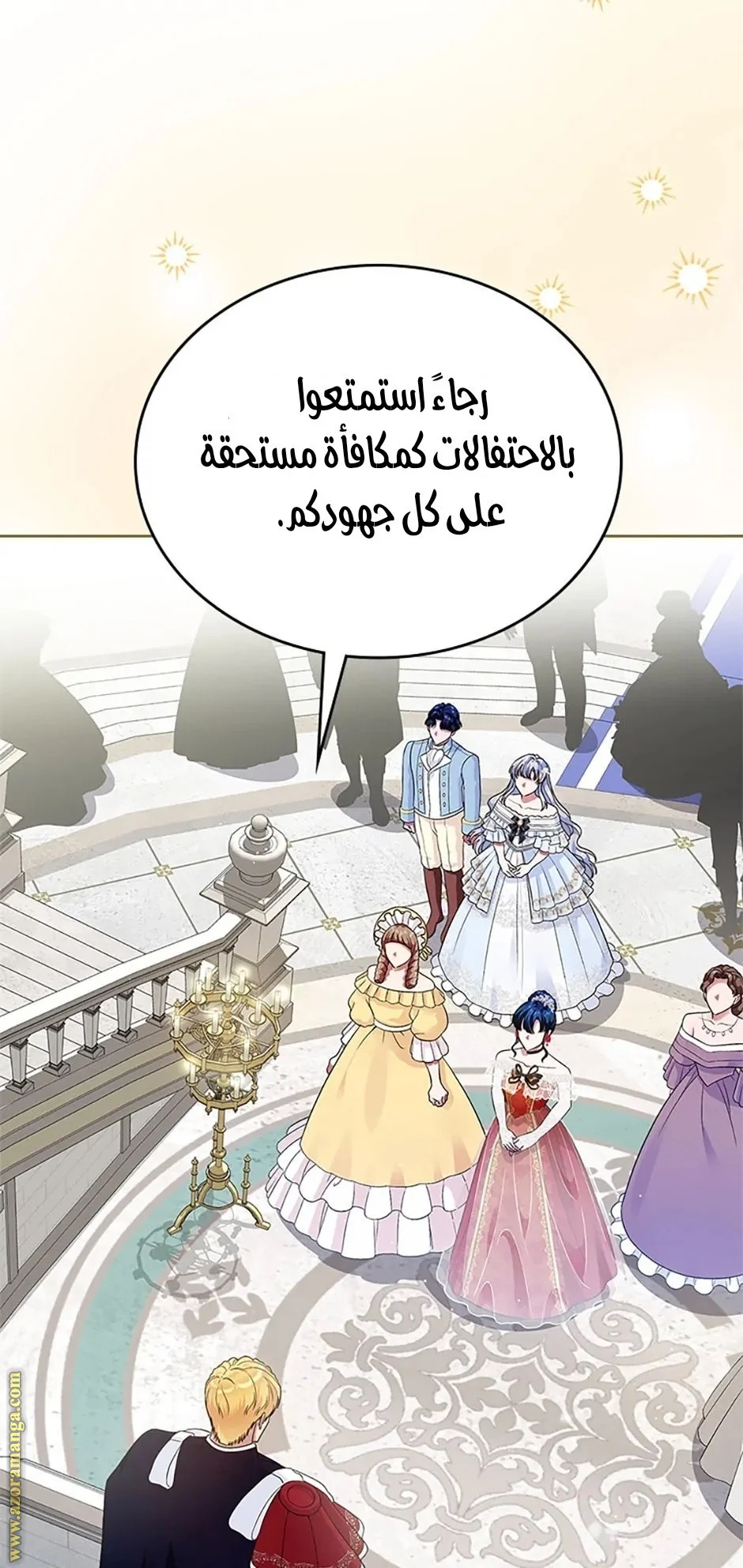 Read I Stole The Father Lead’s First Love AR Manga Online