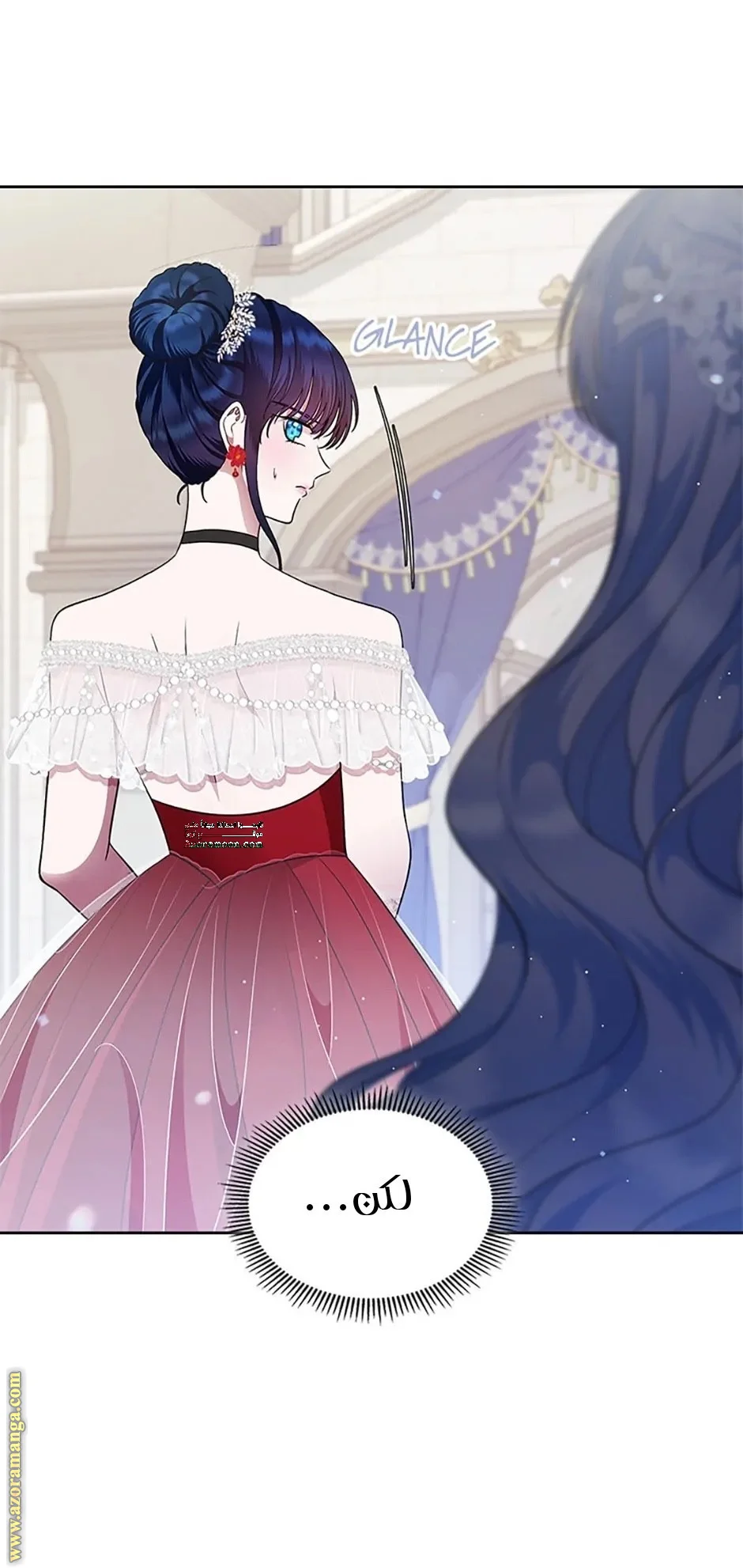 Read I Stole The Father Lead’s First Love AR Manga Online
