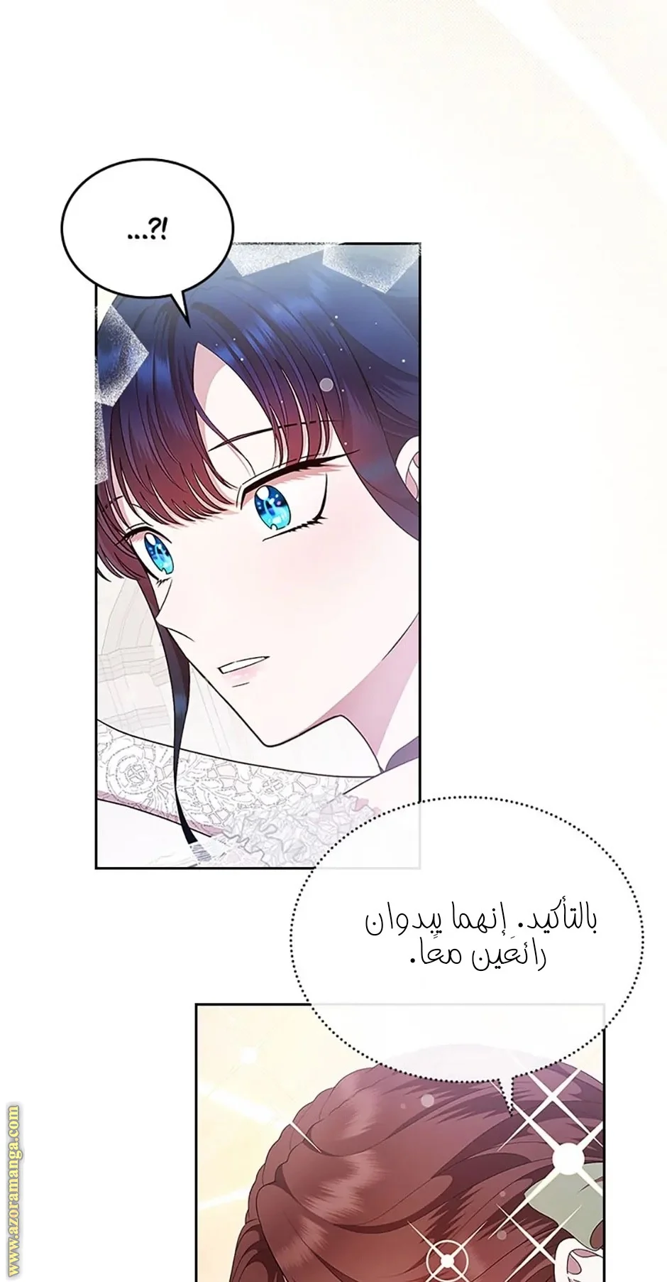 Read I Stole The Father Lead’s First Love AR Manga Online