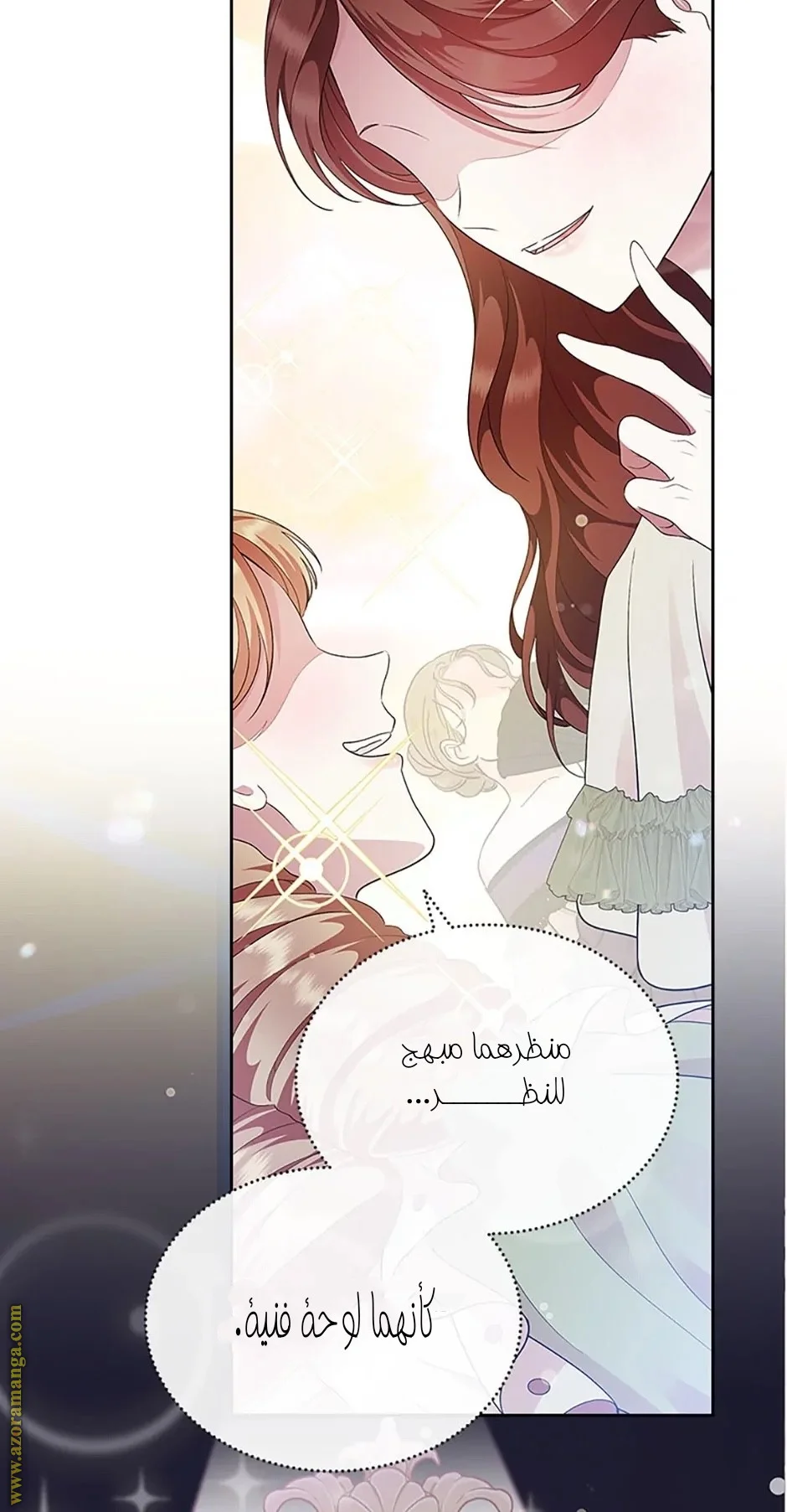 Read I Stole The Father Lead’s First Love AR Manga Online