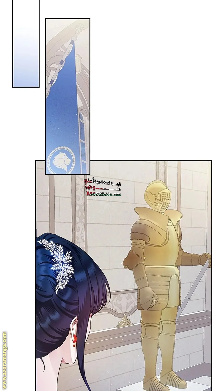 Read I Stole The Father Lead’s First Love AR Manga Online