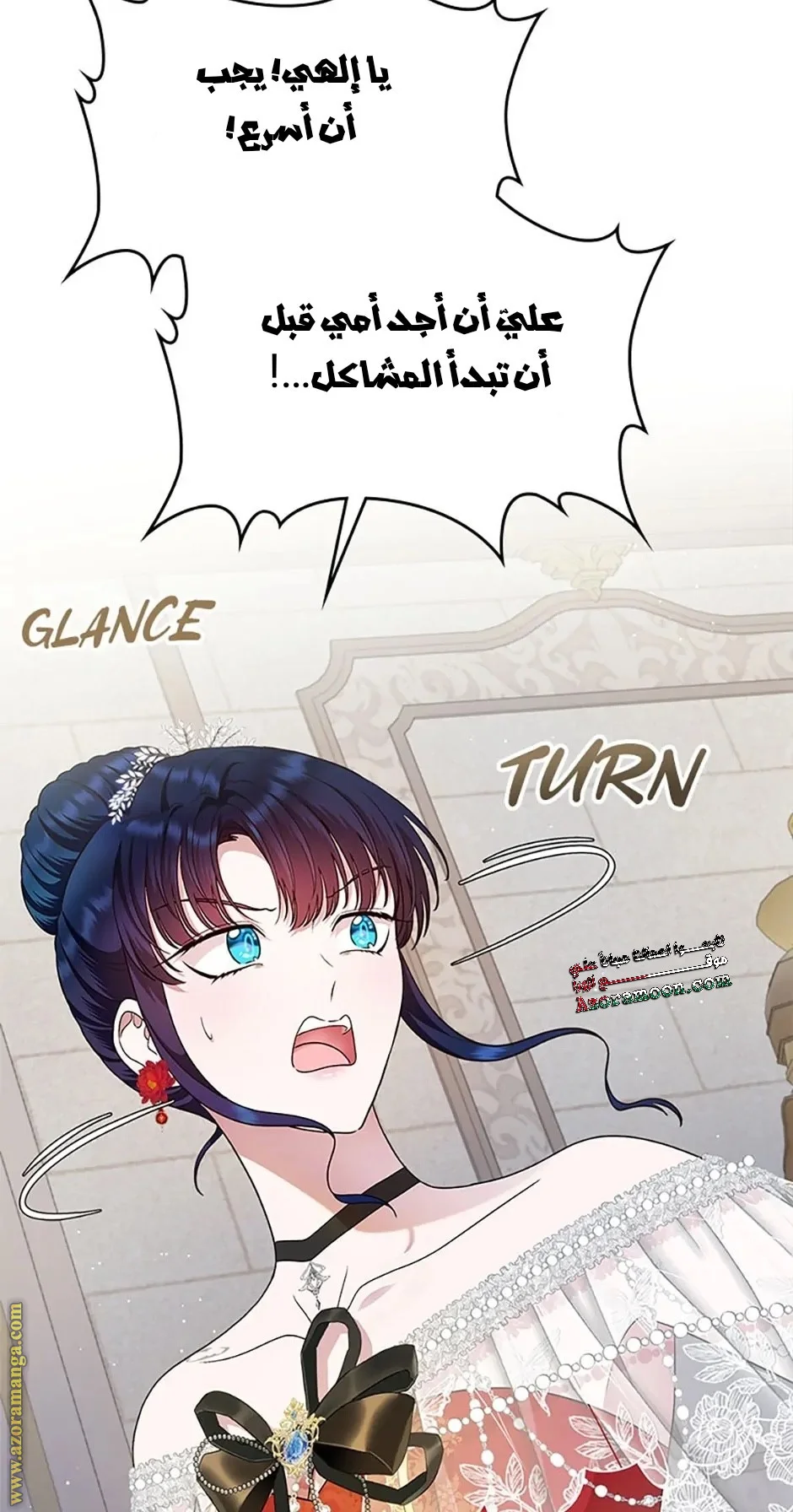 Read I Stole The Father Lead’s First Love AR Manga Online