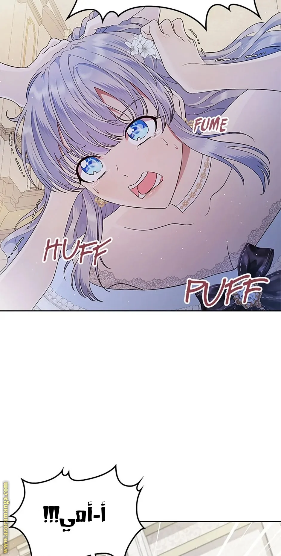 Read I Stole The Father Lead’s First Love AR Manga Online