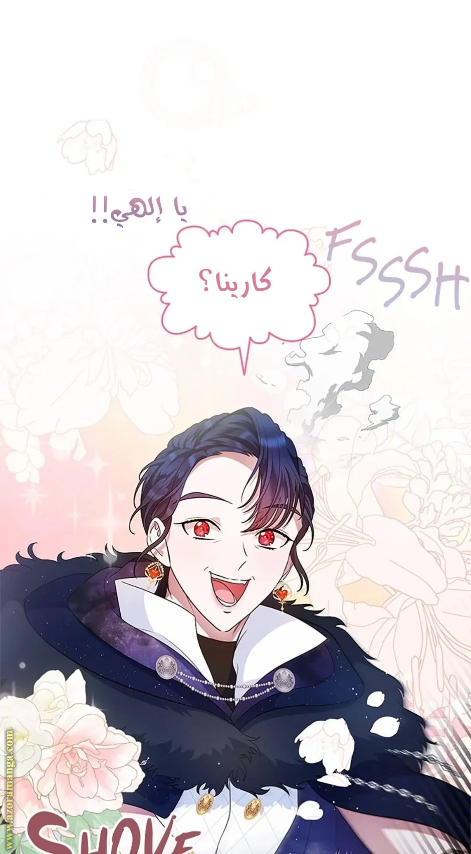 Read I Stole The Father Lead’s First Love AR Manga Online