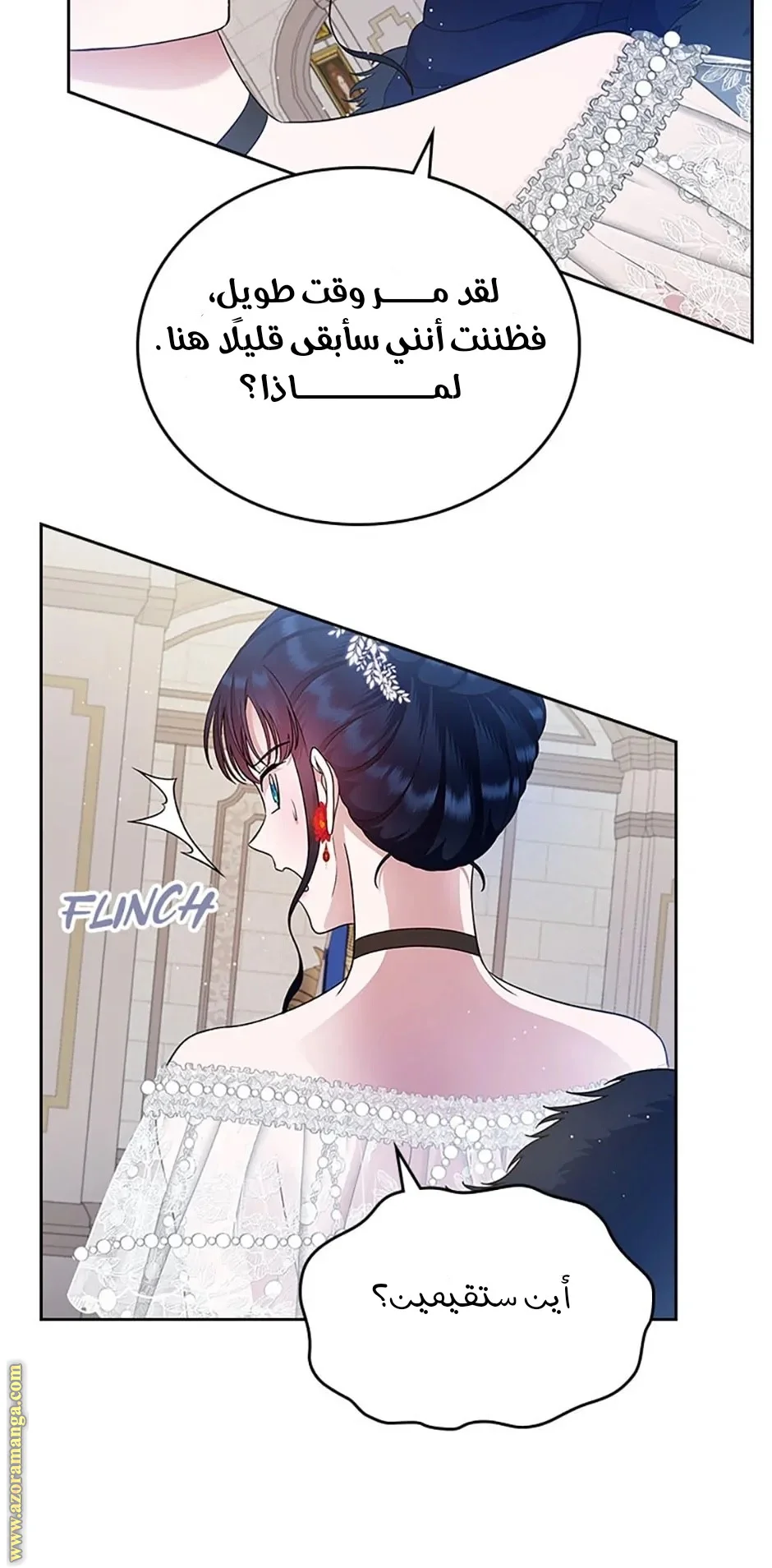 Read I Stole The Father Lead’s First Love AR Manga Online