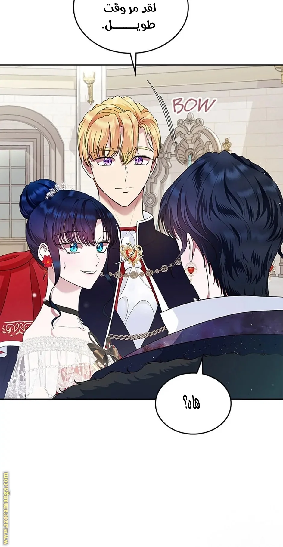 Read I Stole The Father Lead’s First Love AR Manga Online