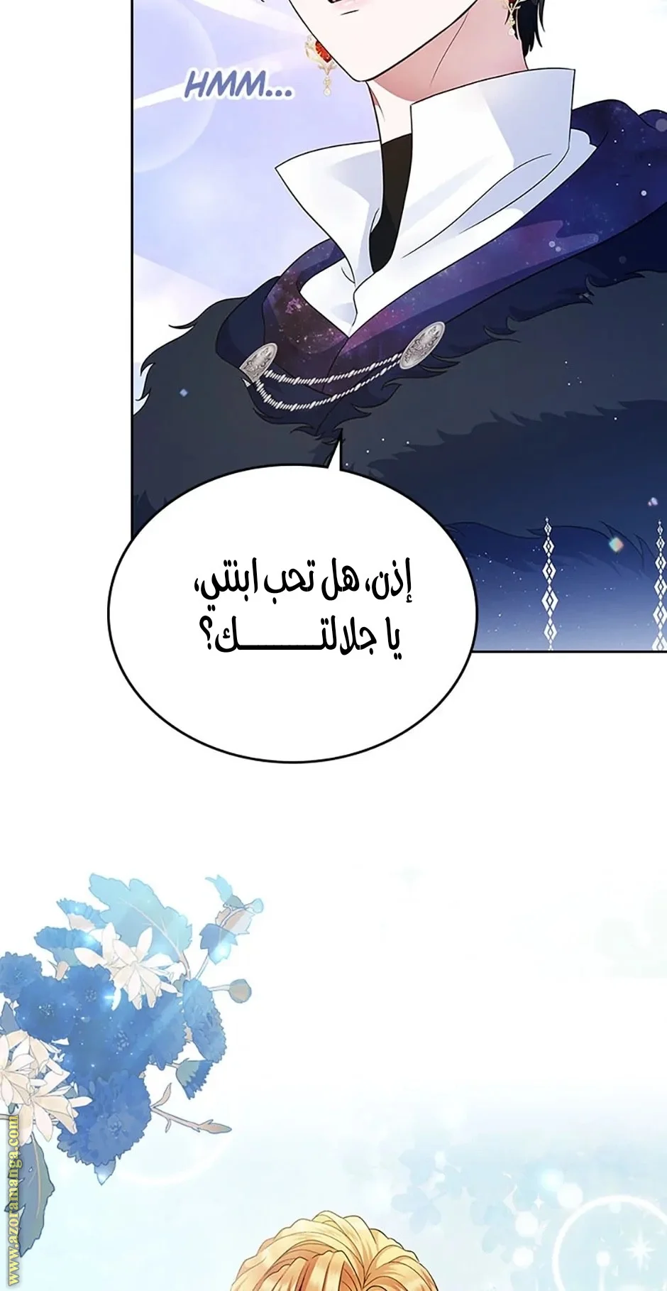 Read I Stole The Father Lead’s First Love AR Manga Online