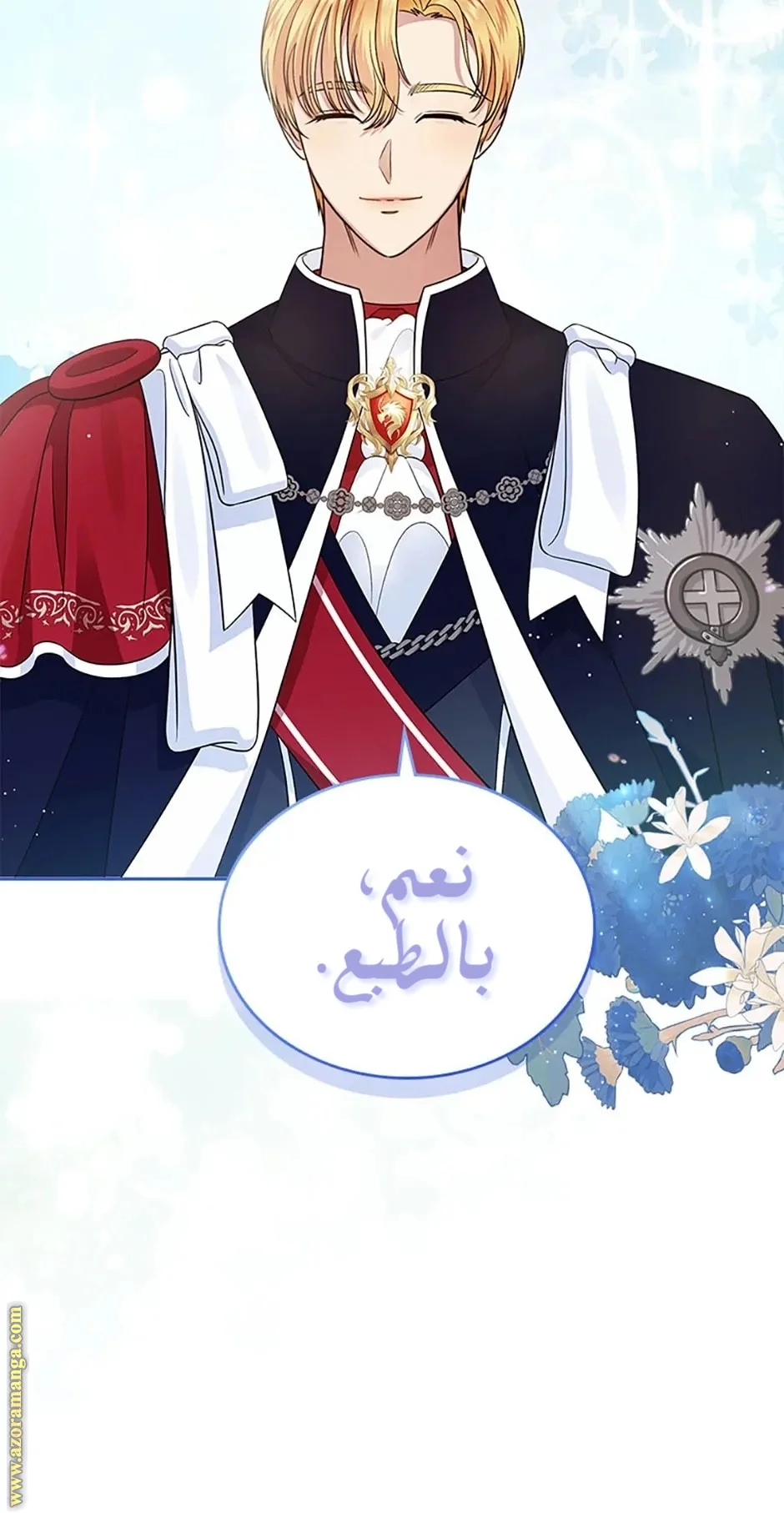 Read I Stole The Father Lead’s First Love AR Manga Online