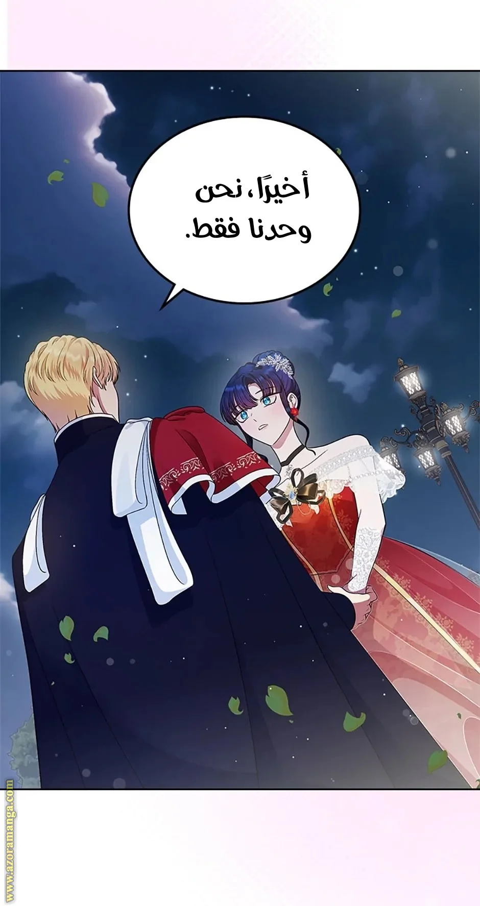 Read I Stole The Father Lead’s First Love AR Manga Online