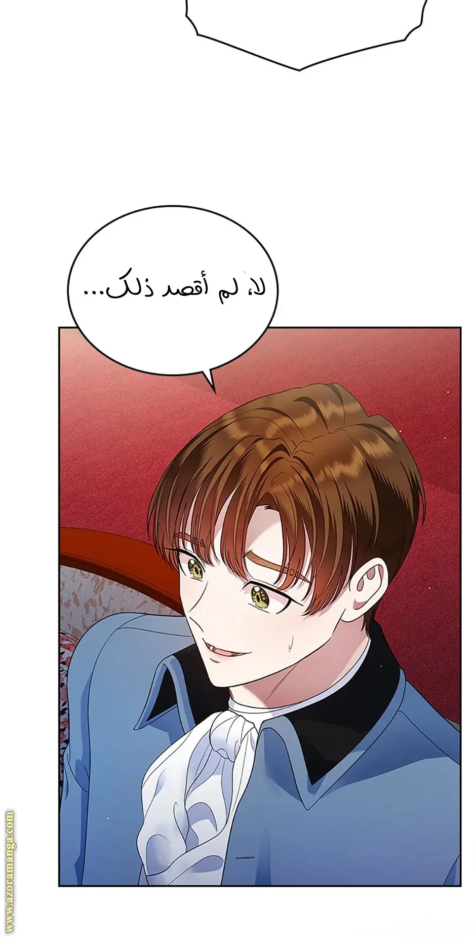Read I Stole The Father Lead’s First Love AR Manga Online