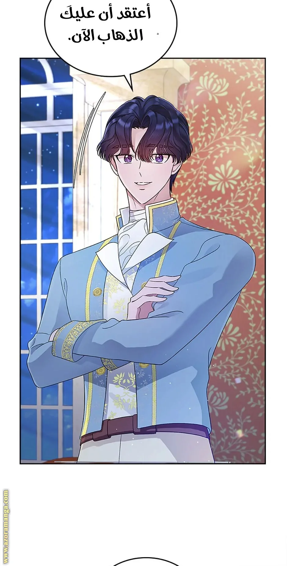 Read I Stole The Father Lead’s First Love AR Manga Online