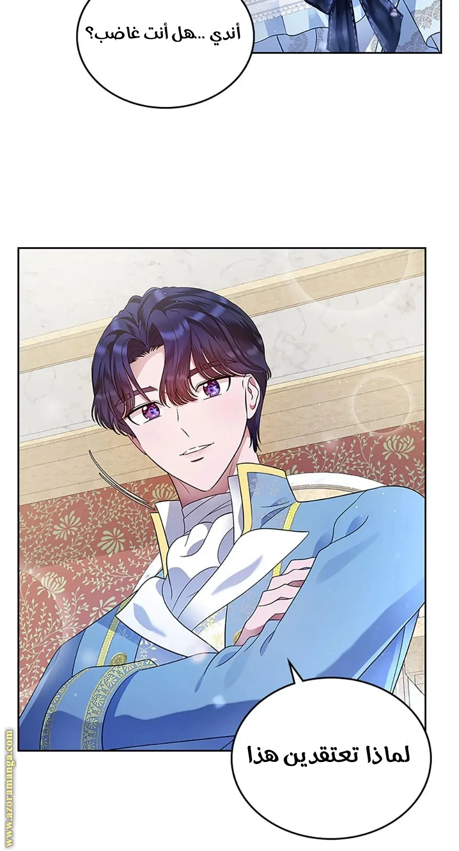 Read I Stole The Father Lead’s First Love AR Manga Online