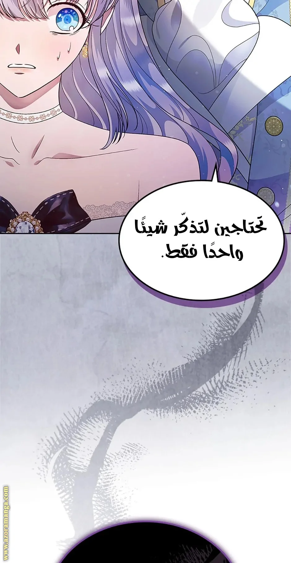 Read I Stole The Father Lead’s First Love AR Manga Online