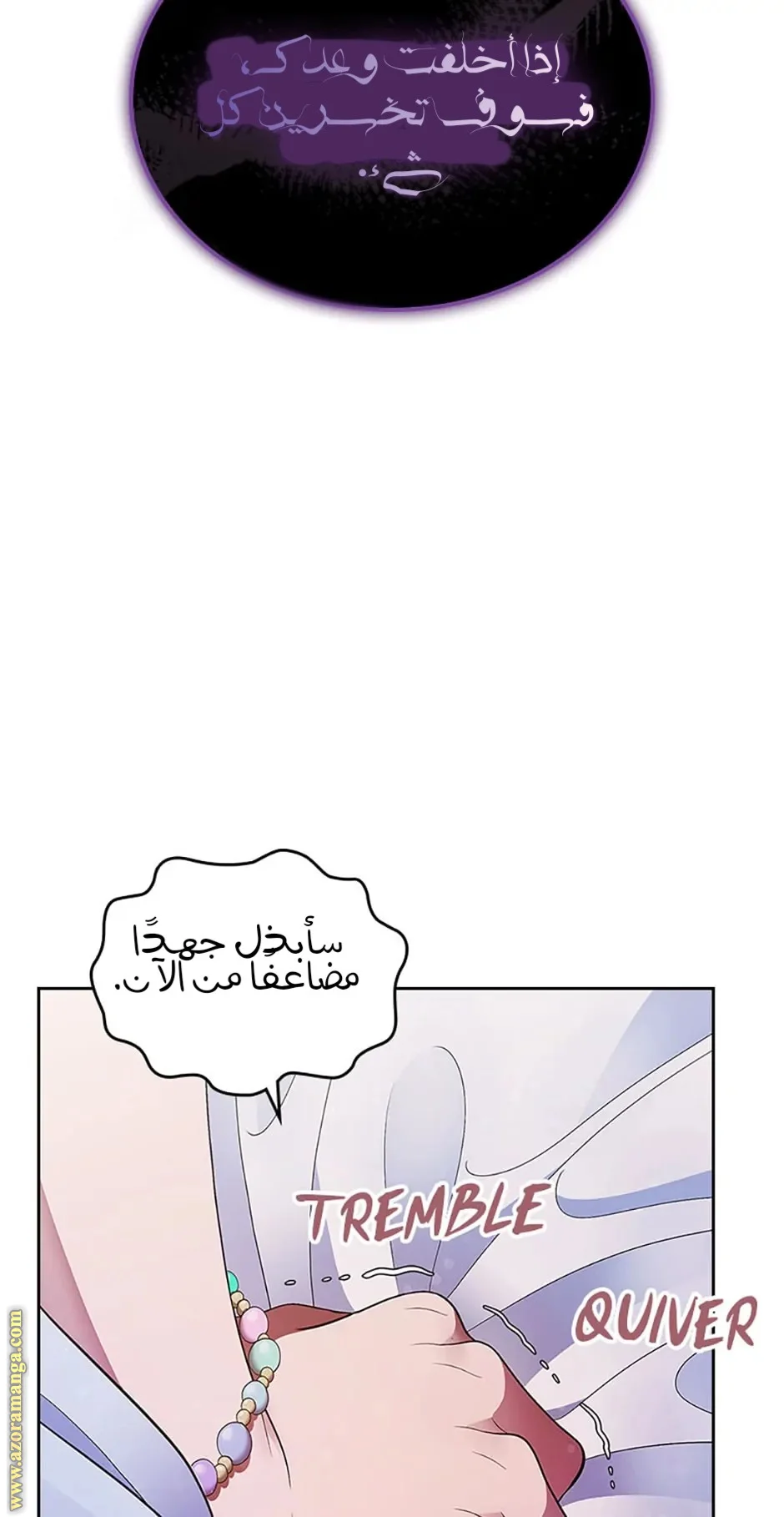 Read I Stole The Father Lead’s First Love AR Manga Online