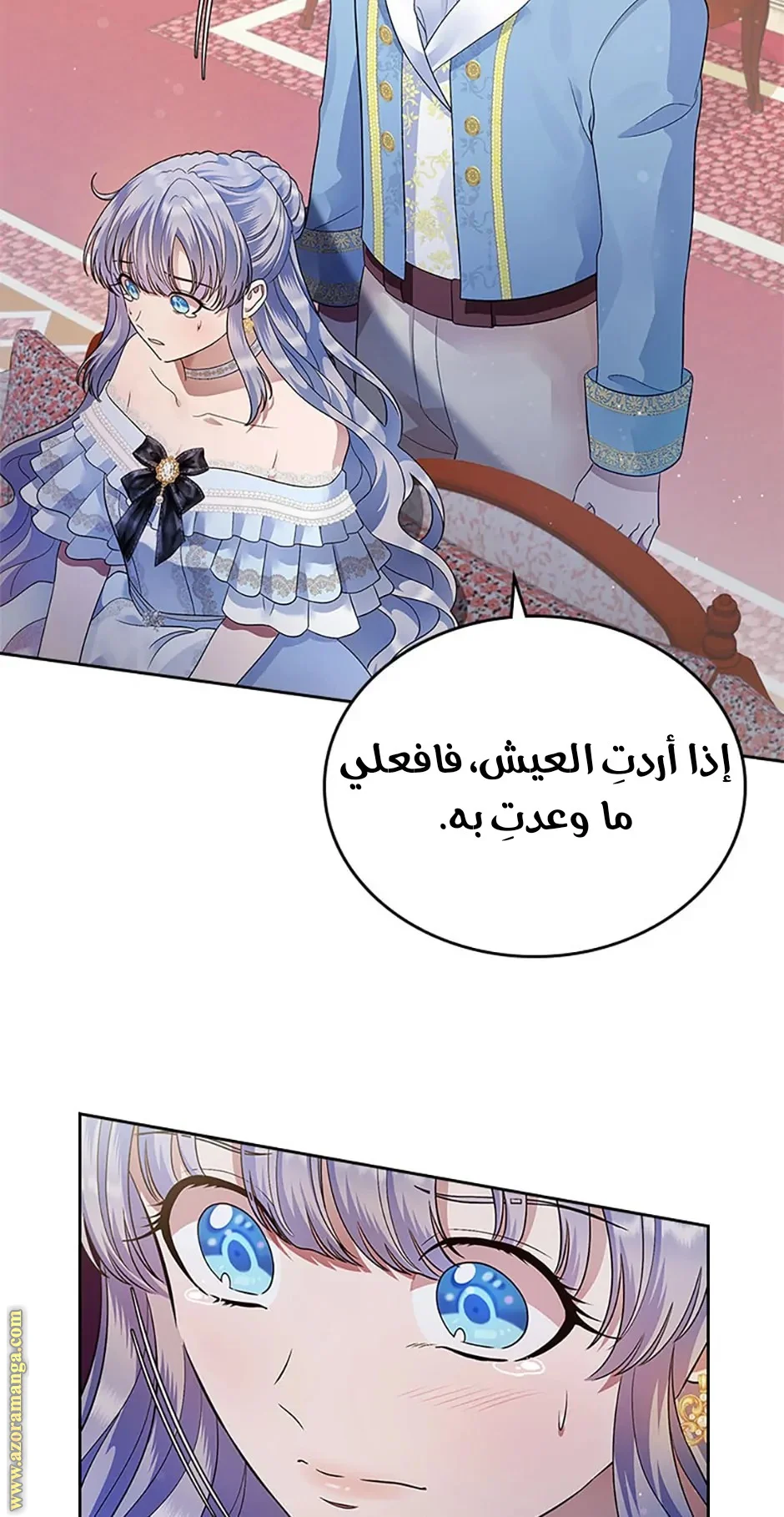 Read I Stole The Father Lead’s First Love AR Manga Online