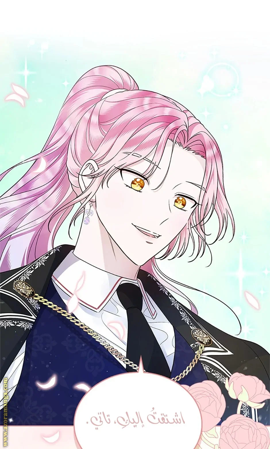 Read I Stole The Father Lead’s First Love AR Manga Online