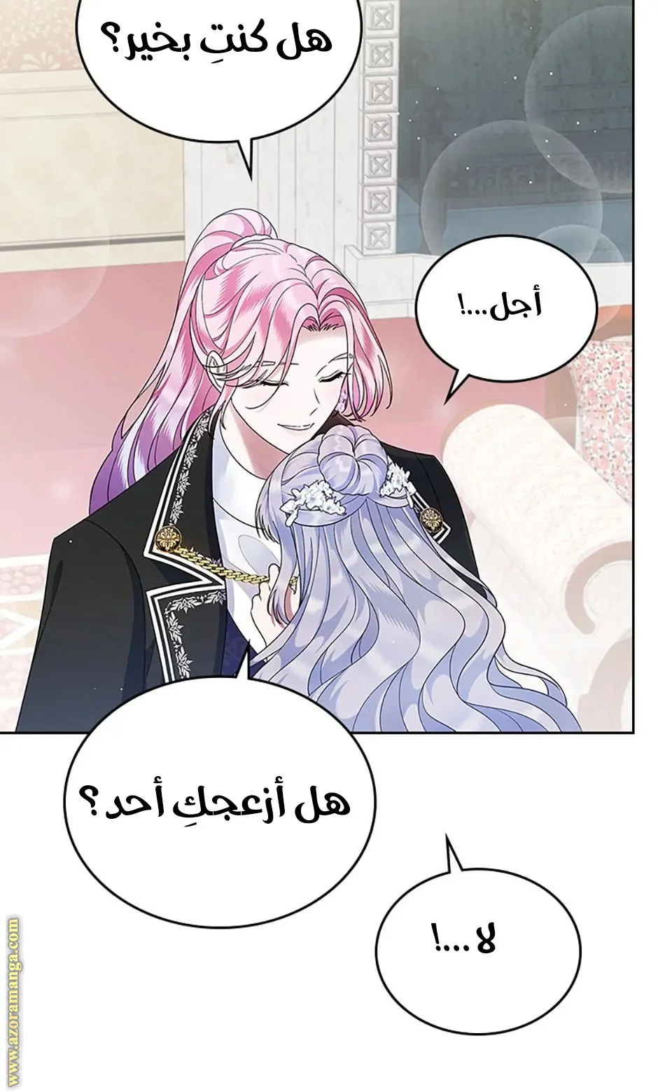 Read I Stole The Father Lead’s First Love AR Manga Online
